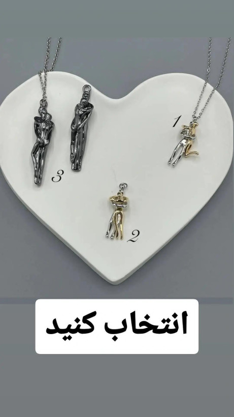 گردنبند و گوشواره آغوش🫂